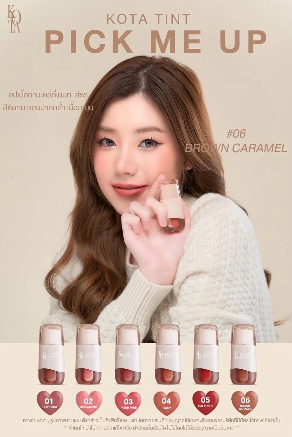 CosmeticsxKota Tint Pick Me Up Semi-Velvet Matte Lipstick, 6 Shades (05.pale red, 2.5ml)