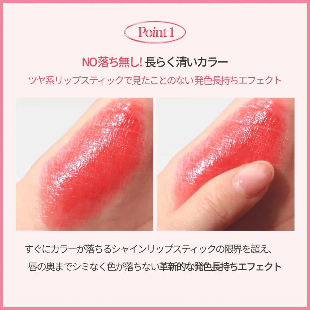Espoir Lipstick Nowear Balming Glow #6 New Rose 0.1oz | Lightweight Moisturizing Lip | Long-Lasting Vibrant Color | Non-Sticky Softness for Chapped Lip Balm | Vegan Cruelty-Free | Korean Lip Makeup