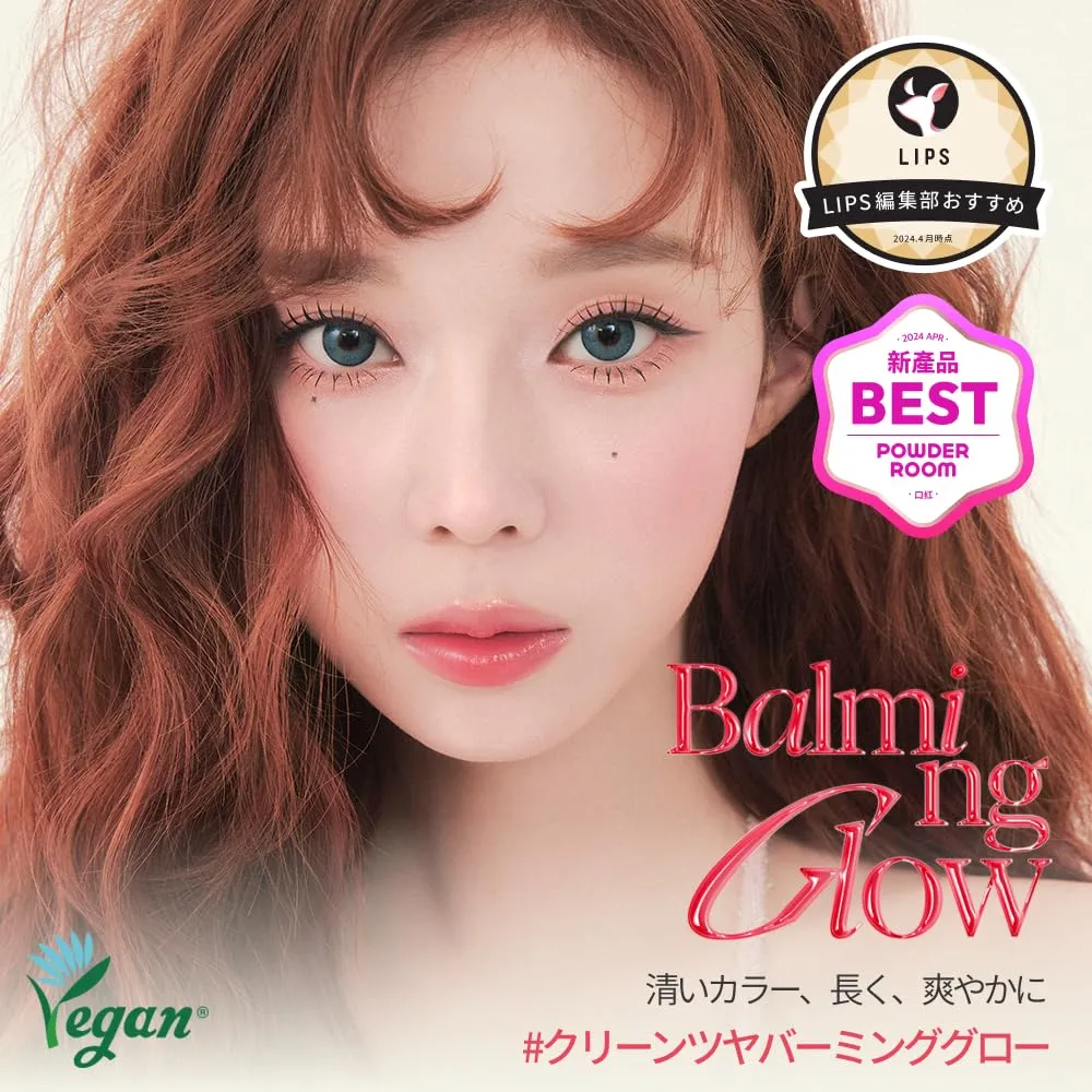 Espoir Lipstick Nowear Balming Glow #6 New Rose 0.1oz | Lightweight Moisturizing Lip | Long-Lasting Vibrant Color | Non-Sticky Softness for Chapped Lip Balm | Vegan Cruelty-Free | Korean Lip Makeup