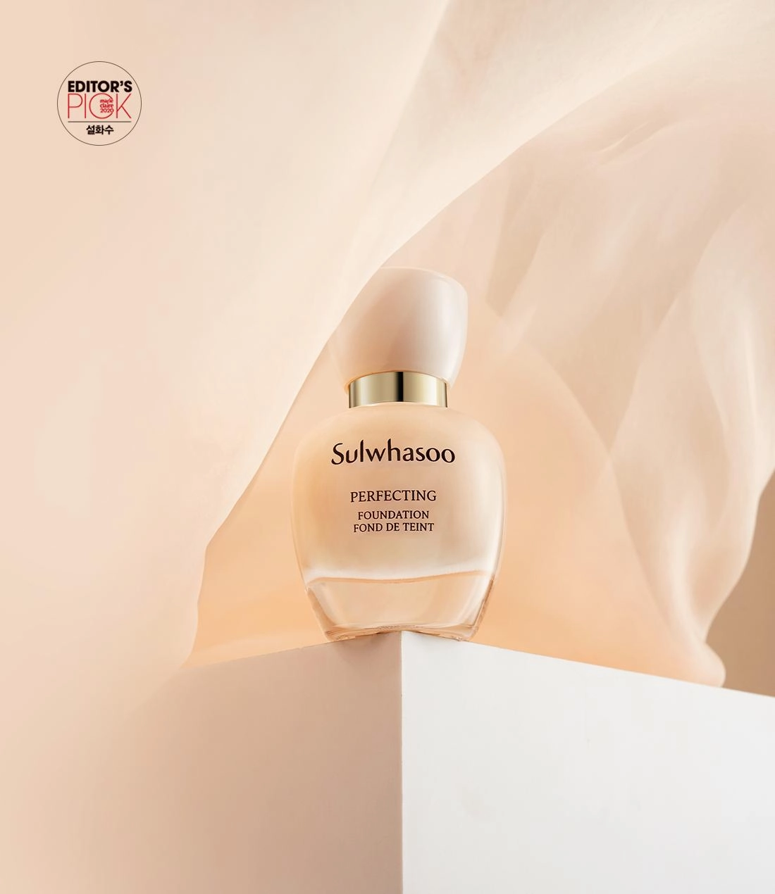 Exquisite Perfecting Foundation No. 11C Cool Porcelain 35ml | Sulwhasoo