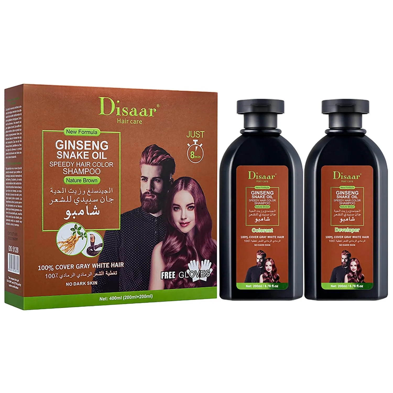 Ginseng Snail Oil Sppedy Hair Color Shampoo Natural Brown Cover Gray White Hair 8 - Minutes 200ml 200ml