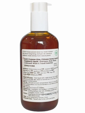 Joy Garden Multi-Purpose Aloe Chinese Honey Locust & Soapberry shampoo hair bodywash in 1 Gentle Natural plants no chemical additives TCM recipe no fragrance