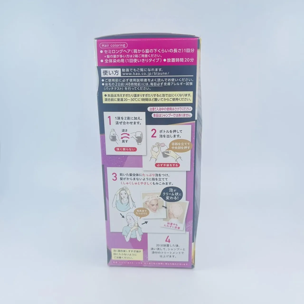 Kao Blaune Bubble Hair Color For Gray Hair - 7 Black Dark Brown