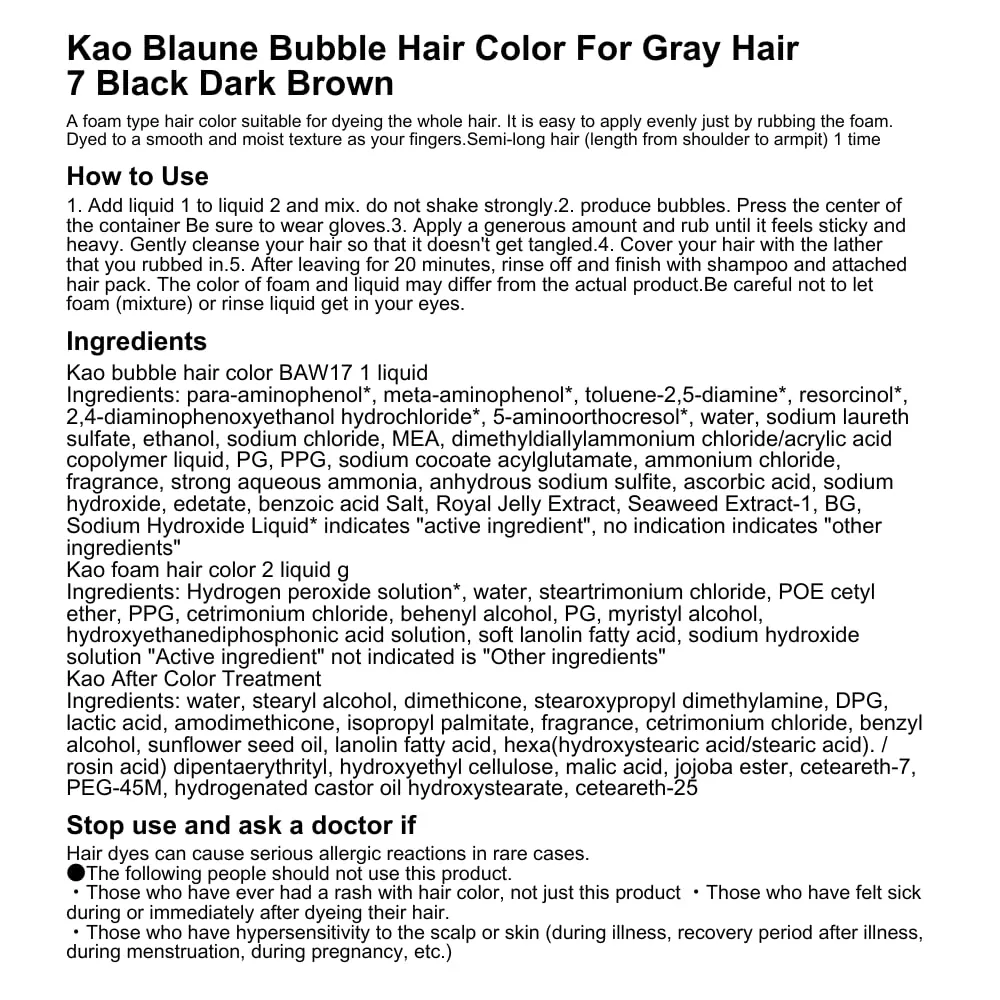 Kao Blaune Bubble Hair Color For Gray Hair - 7 Black Dark Brown