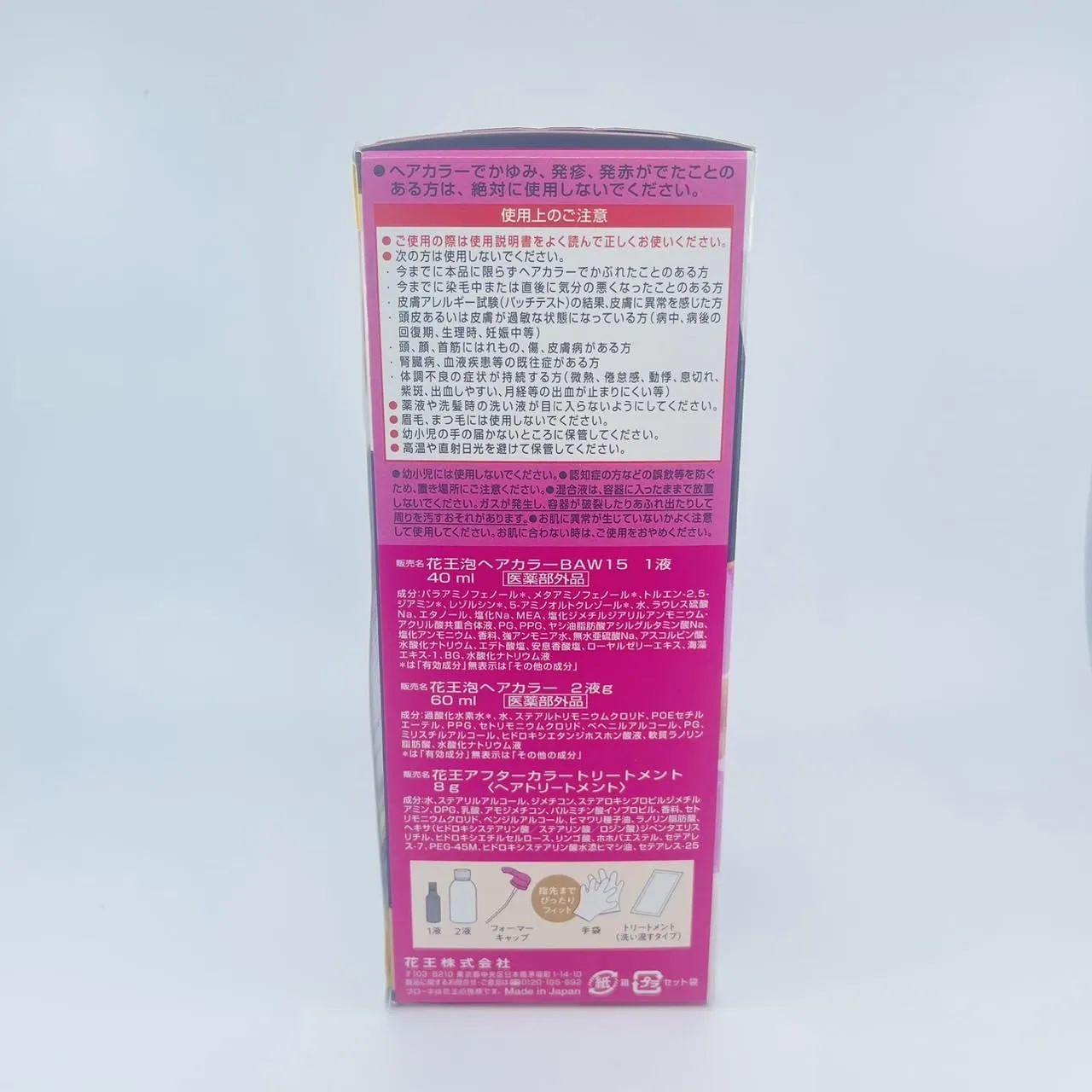 Kao Blaune Bubble Hair Color For Gray Hair - 7 Black Dark Brown
