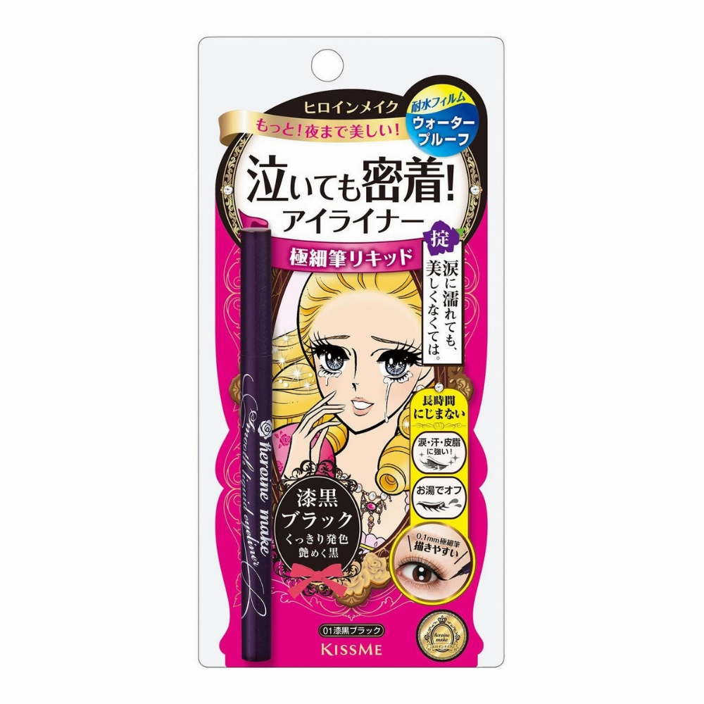 KISS ME Heroine Make Smooth Liquid Eyeliner #01 Black