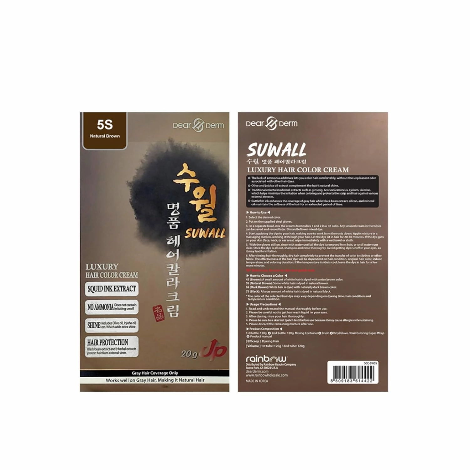 Luxury Hair Color Cream (5S Natural Brown) 120g   120g
