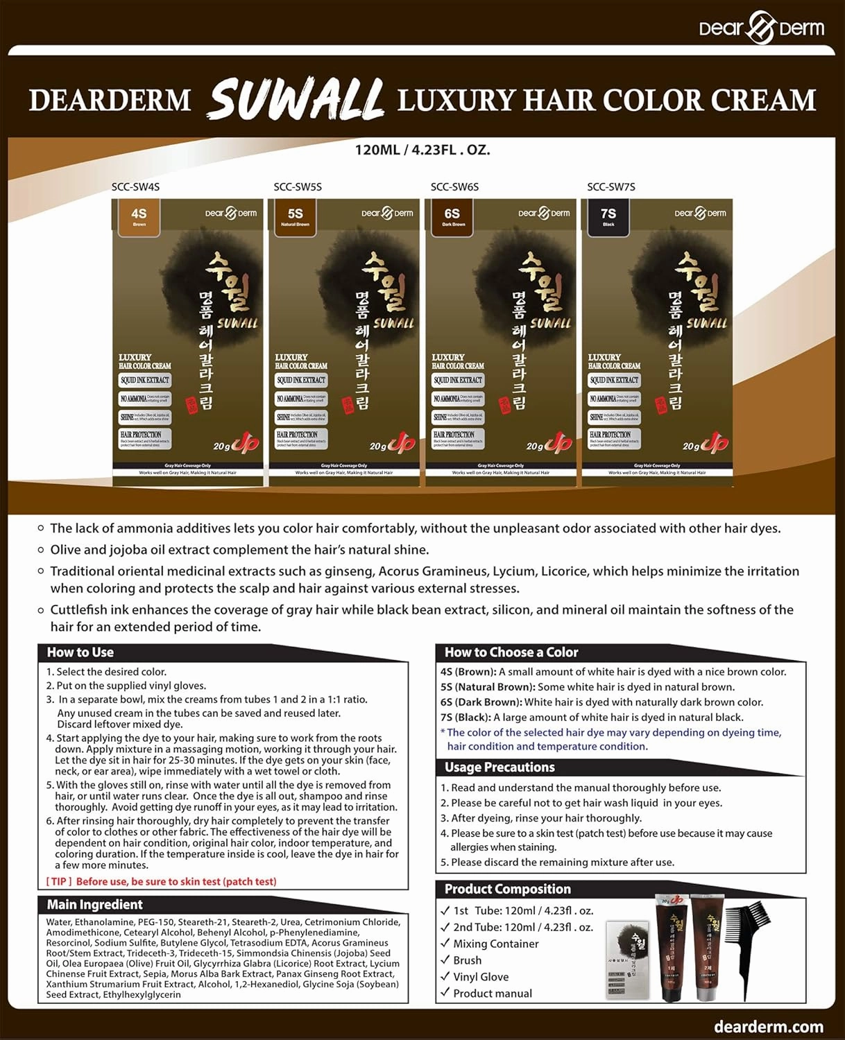 Luxury Hair Color Cream (5S Natural Brown) 120g   120g