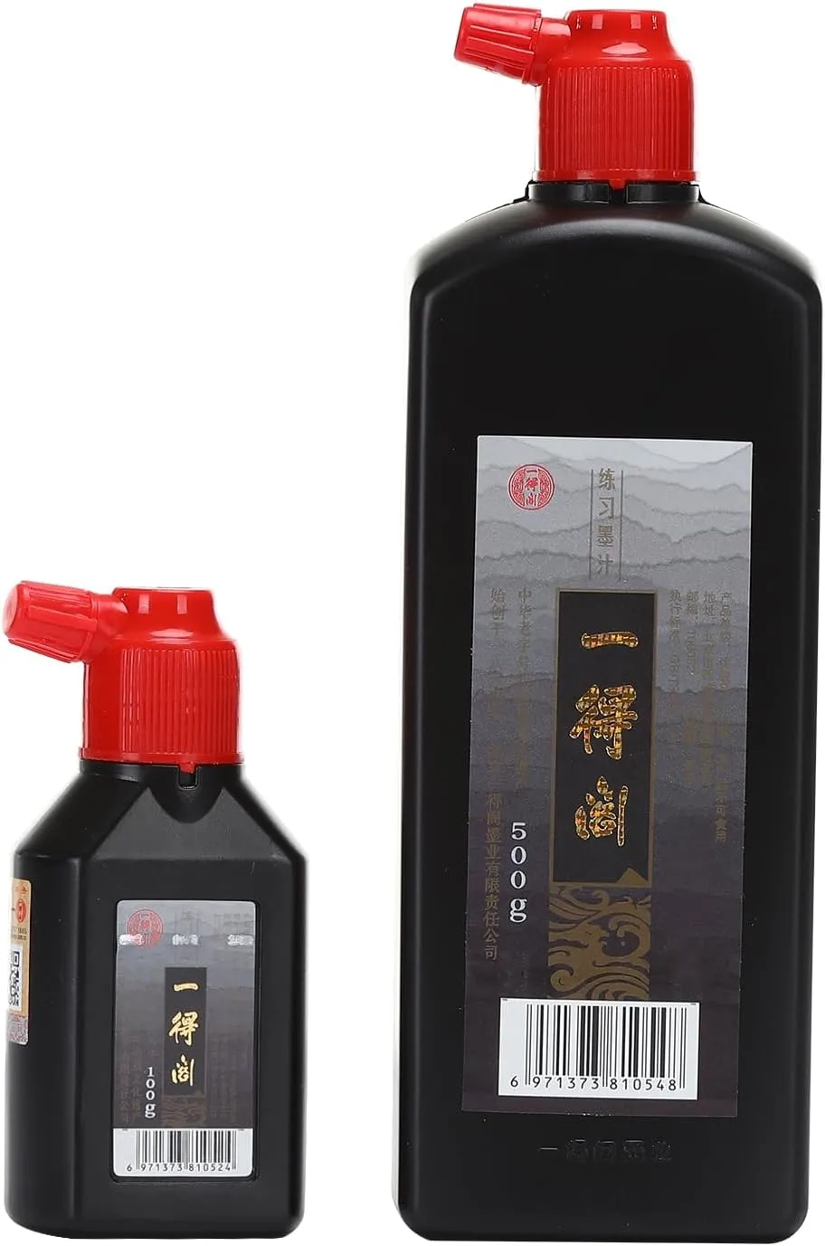 MEGREZ Yidege Practice Ink Chinese Brush Ink Sumi Ink for Beginner Practice Chinese Japanese Calligraphy Liquid Ink, Black - 500ml(17.6 OZ)/Bottle