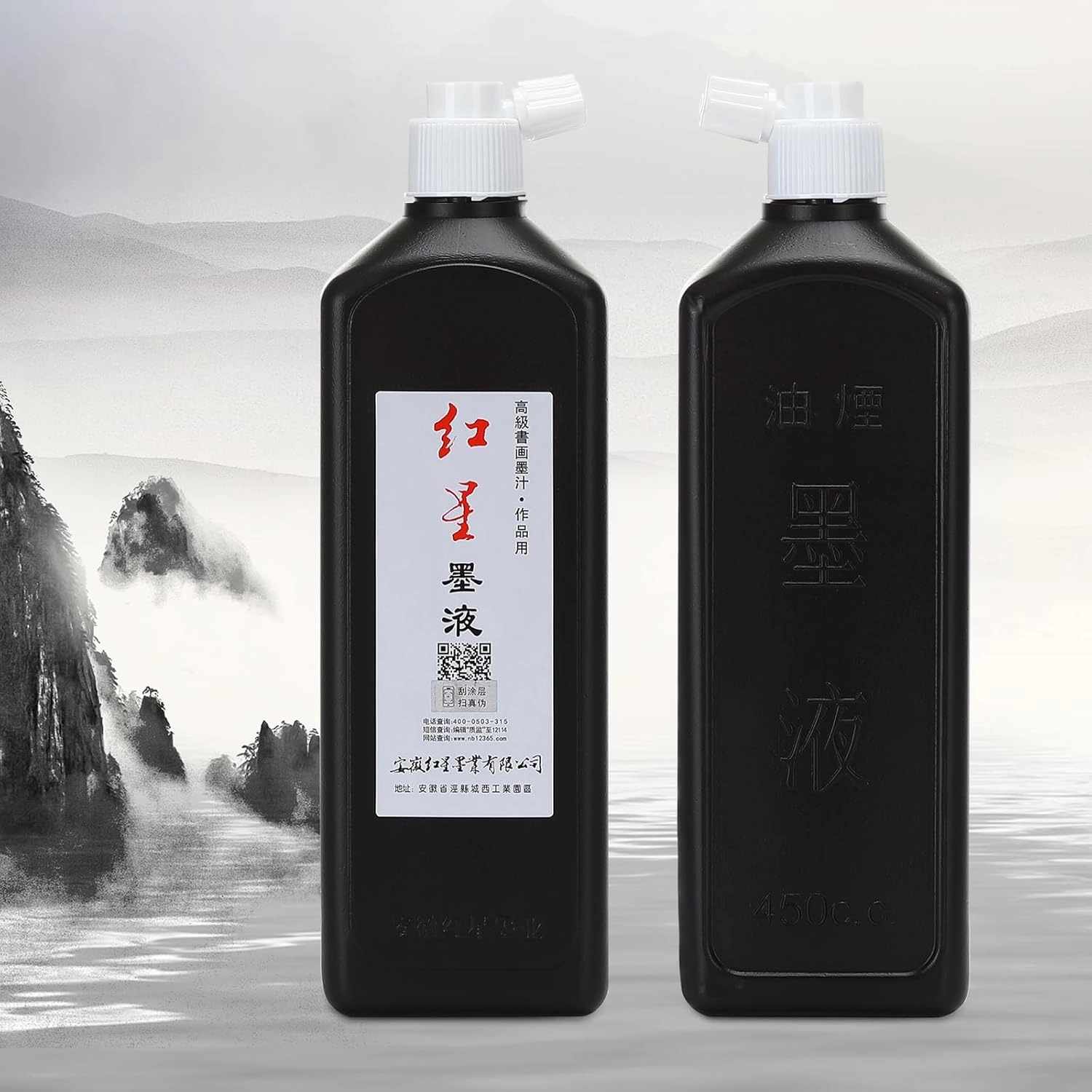 MEGREZ Chinese Calligraphy Brush Ink, Redstar Black Liquid Ink Sumi Ink for Writing & Drawing Practicing Japanese Calligraphy, Traditional Chinese Calligraphy Brush Ink, 15.8 OZ(450ml)/Bottle