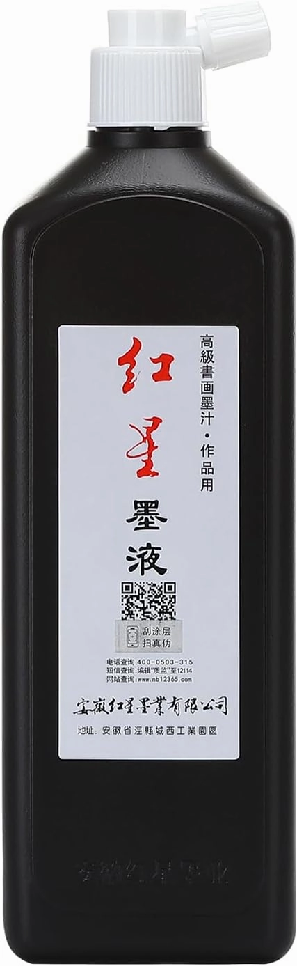 MEGREZ Chinese Calligraphy Brush Ink, Redstar Black Liquid Ink Sumi Ink for Writing & Drawing Practicing Japanese Calligraphy, Traditional Chinese Calligraphy Brush Ink, 15.8 OZ(450ml)/Bottle