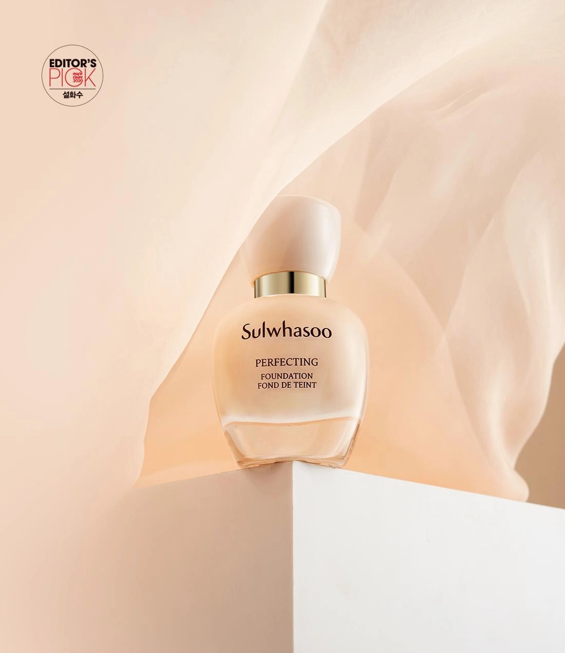 Perfecting Foundation 35ml -No.25N Amber | Sulwhasoo