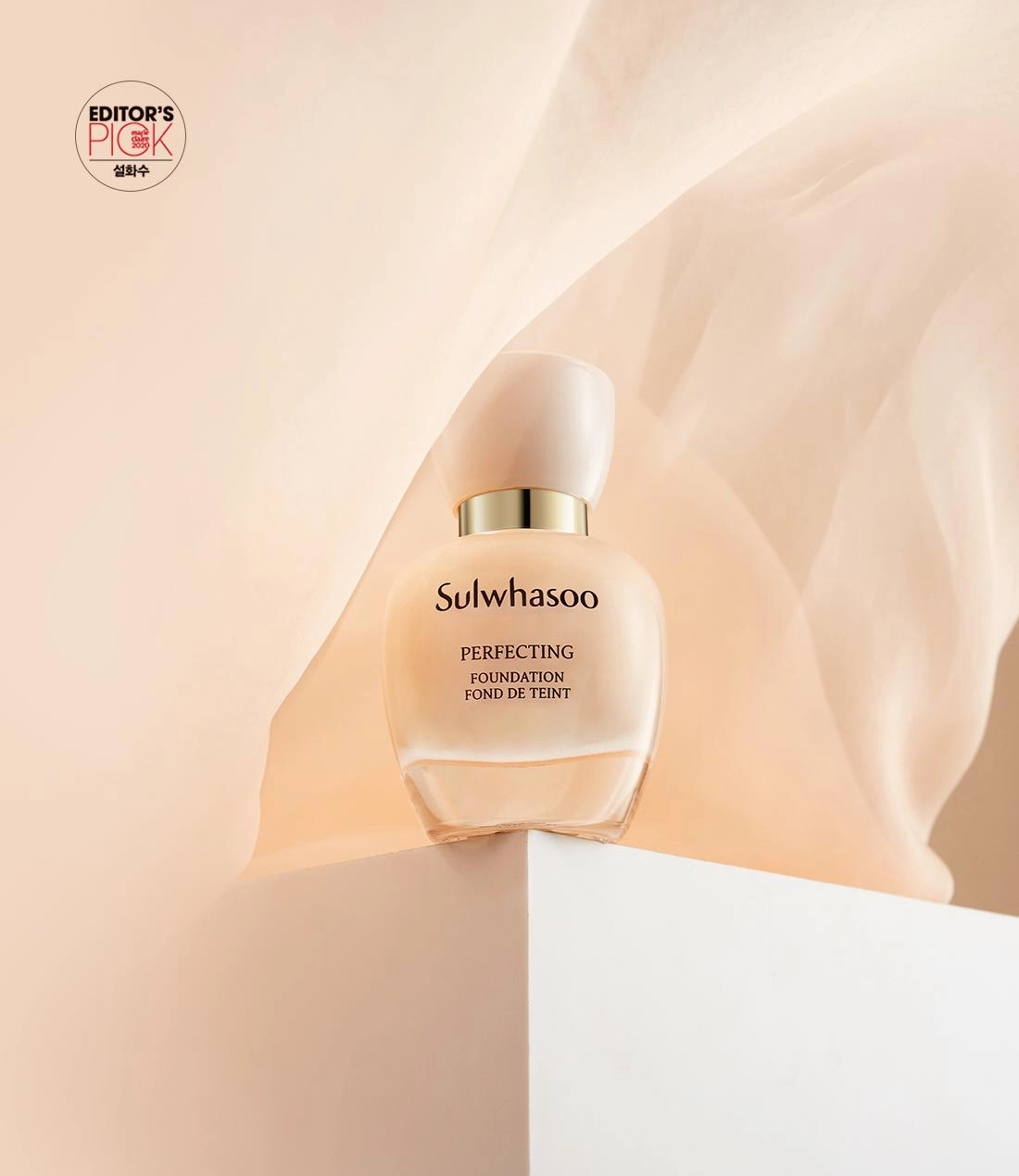 Radiant Perfection Foundation No. 17N Vanilla 35ml | Sulwhasoo