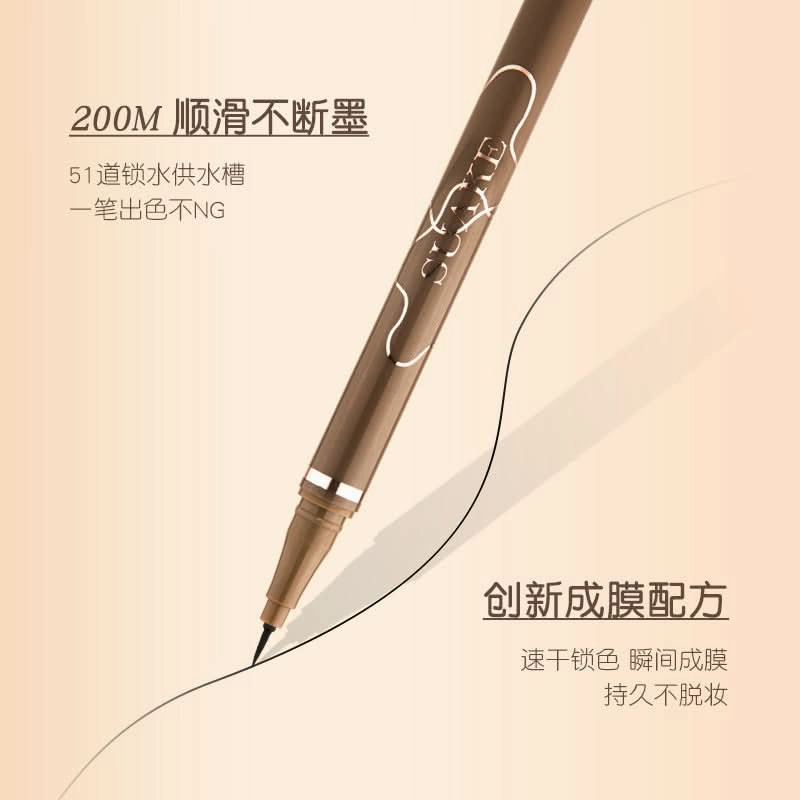SUAKE Slim Liquid Eyeliner Pen – Ultra-Fine 0.01mm Tip, Smudge-Proof, Quick-Drying