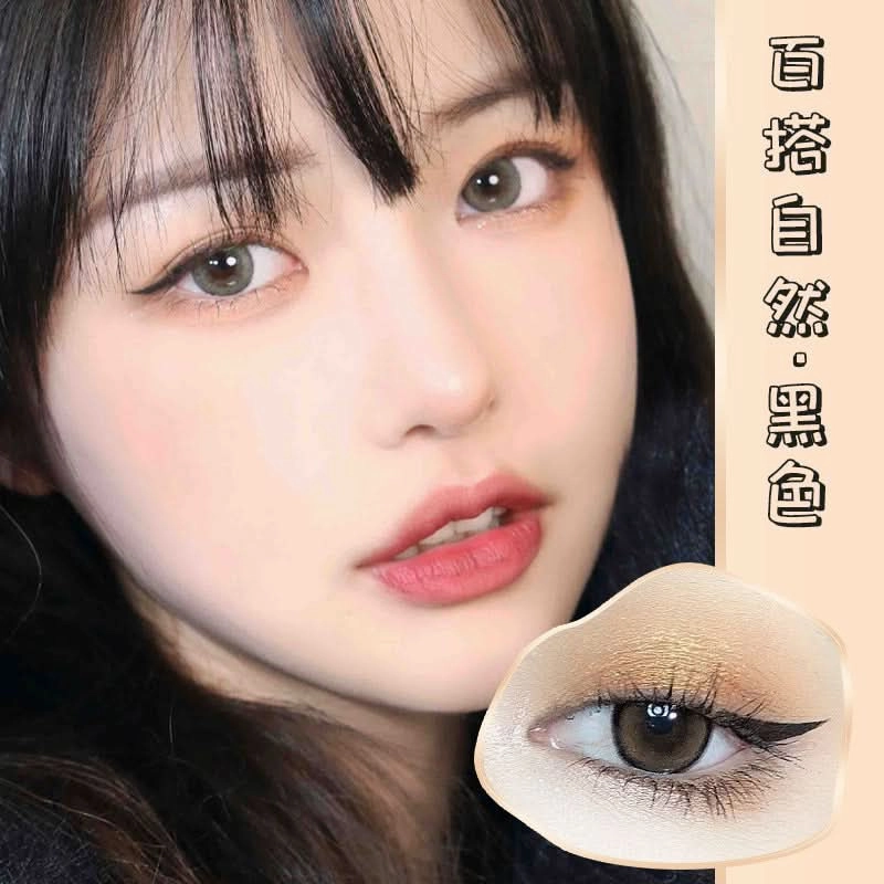 SUAKE Slim Liquid Eyeliner Pen – Ultra-Fine 0.01mm Tip, Smudge-Proof, Quick-Drying