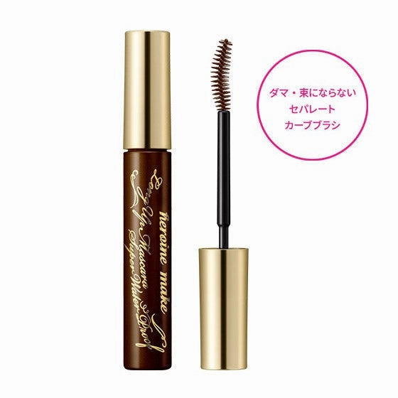 Thickening and curling mascara (brown) HEROINE MAKE 6g [Alcohol-free]